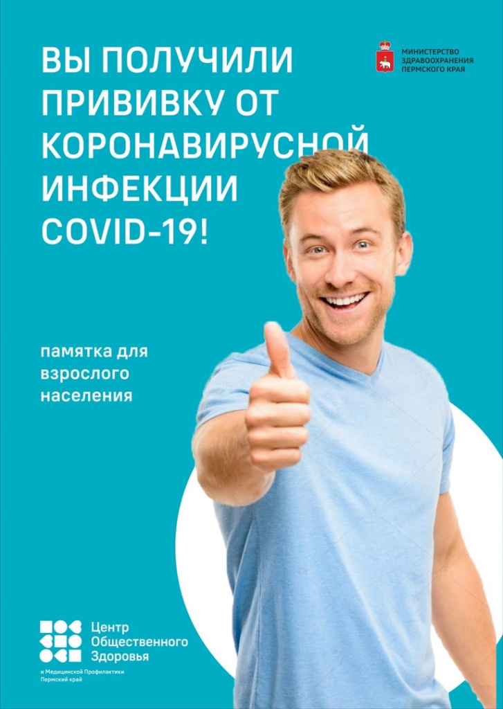 Листовка сторона 1.jpg Листовка сторона 1.jpg