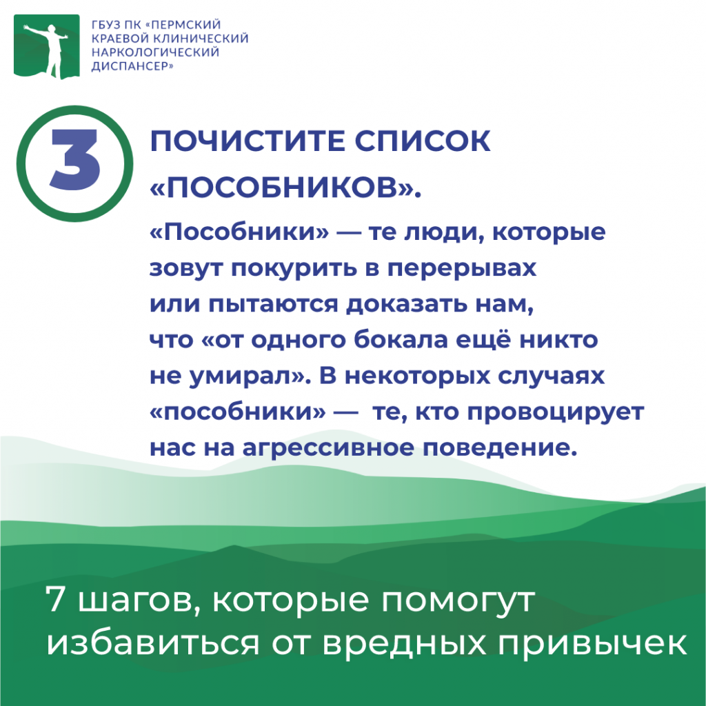 шаг3.png шаг3.png
