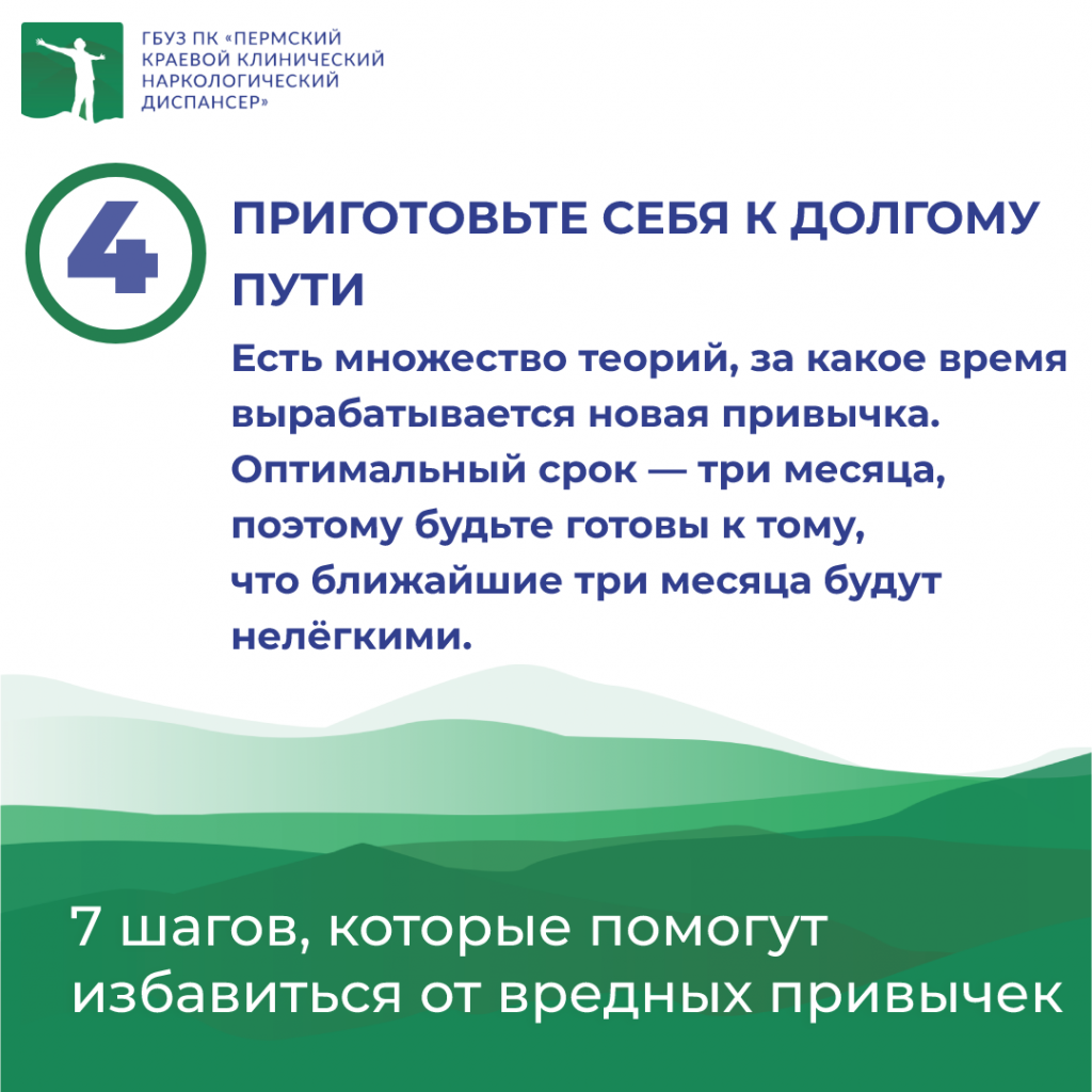 шаг4.png шаг4.png