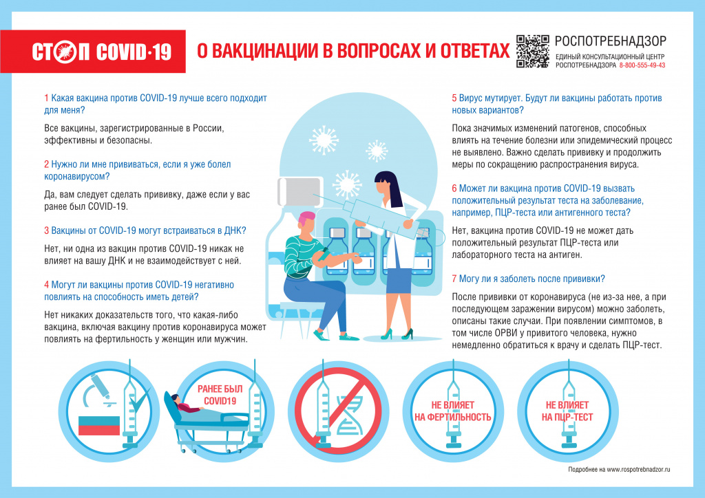 A4-Vakz-vopros-otvet_1_1_.jpg A4-Vakz-vopros-otvet_1_1_.jpg