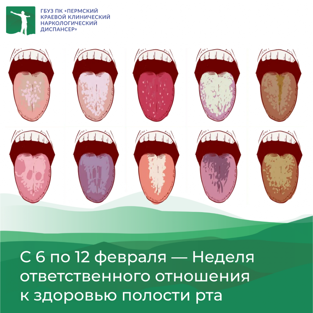 неделя ответственного отношения (1).png неделя ответственного отношения (1).png