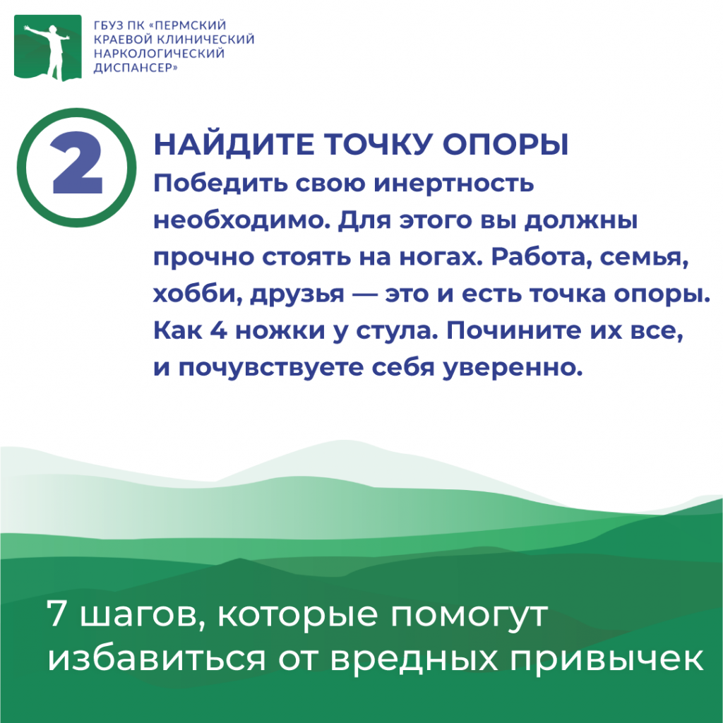 шаг 2.png шаг 2.png