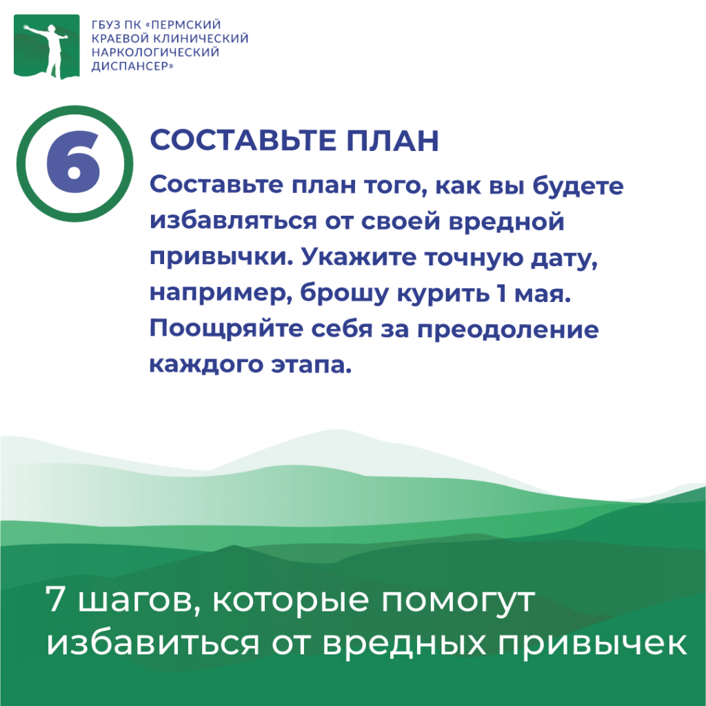 шаг6.png шаг6.png