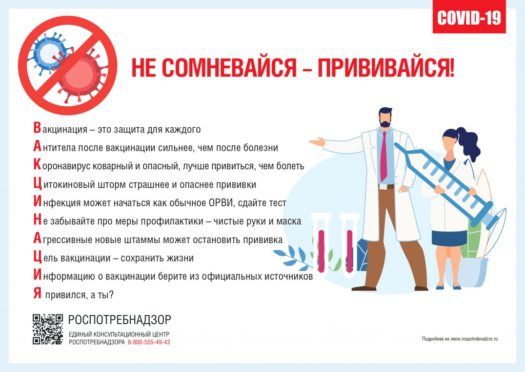 A4_no_somneniya_page-0001.jpg A4_no_somneniya_page-0001.jpg