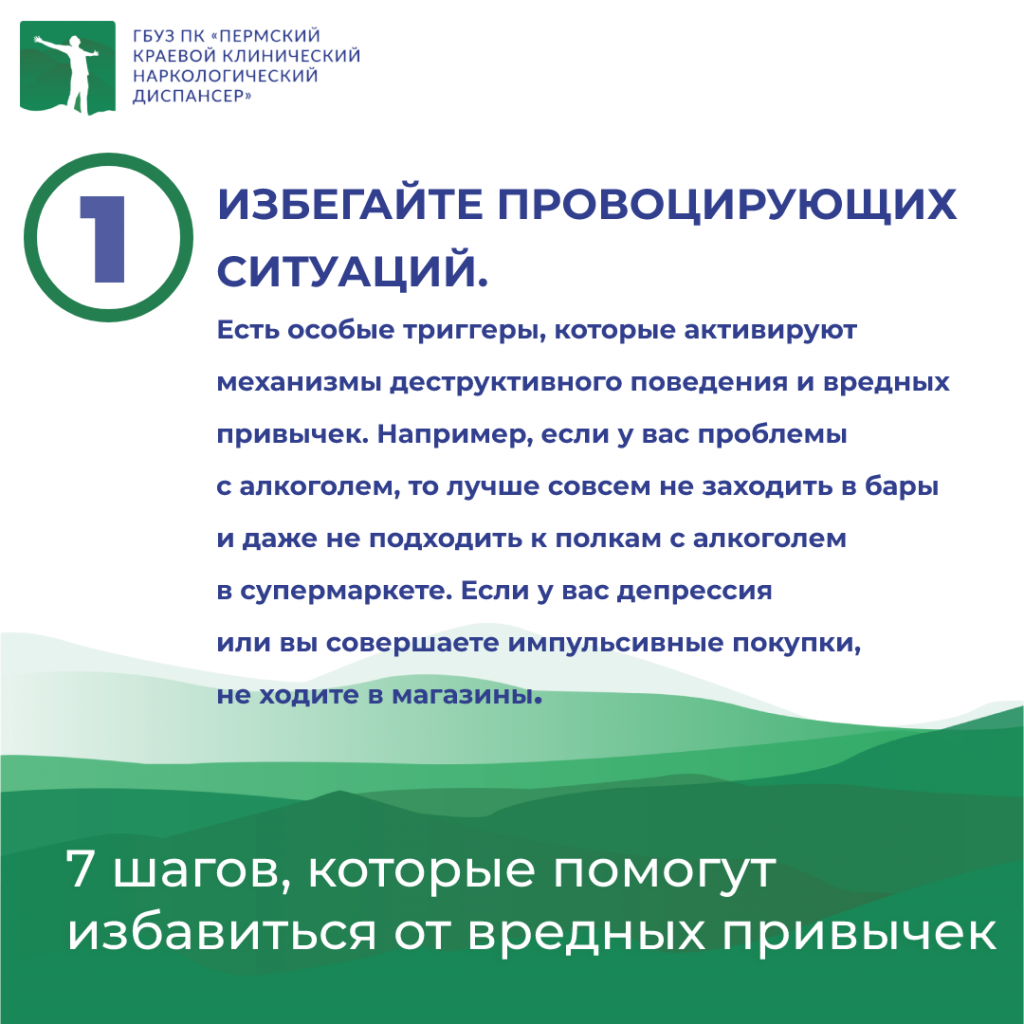 шаг 1.png шаг 1.png